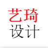 藝琦設計001.jpg