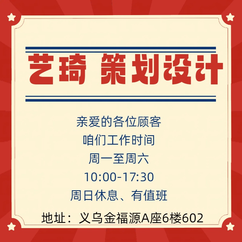 義烏.jpg