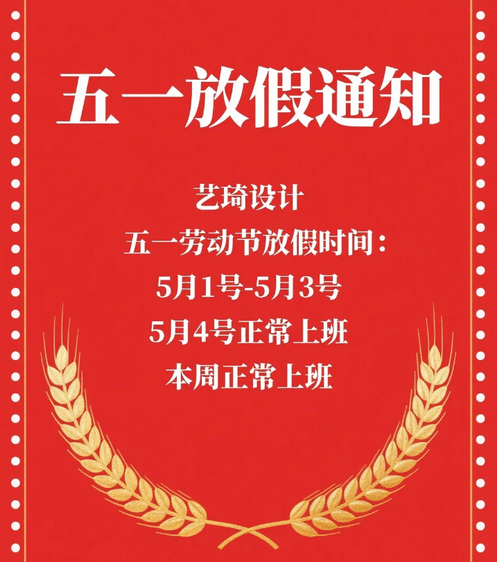 微信圖片_20250424100302.png